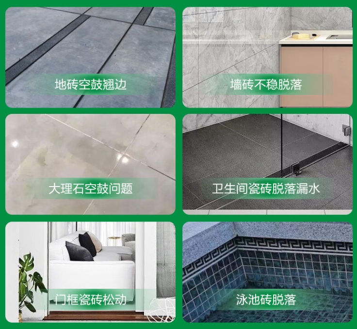 肇庆瓷砖空鼓维修公司分享下旧房翻新时，原瓷砖基层处理不到位可能会导致的问题